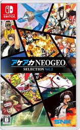 NeoGeo 2-Player Tetris