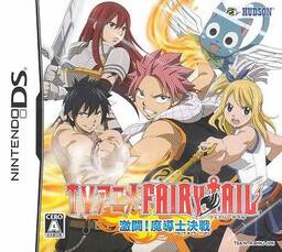 Fairy Tail Gekitou! Madoushi Kessen
