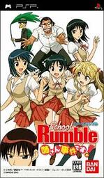 School Rumble