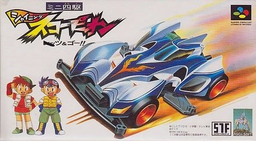 Mini-Yonku Shining Scorpion: Let's & Go!!
