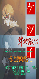 Juken Jigoku | 受験地獄
