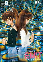 EMIT Vol. 3