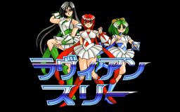 Sei Shōjo Sentai Lakers III