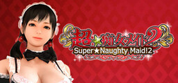 Naughty Girl 2