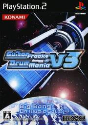 GuitarFreaks V3 & DrumMania V3