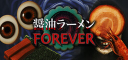 Shouyu Ramen Forever