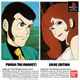 Monkey Game