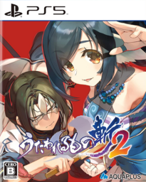 Utawarerumono: ZAN 2