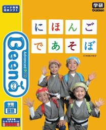 Nihongo Heroes
