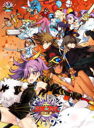 Eiyuu Senhime
