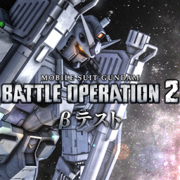 Mobile Suit Gundam: Battle Operation 2