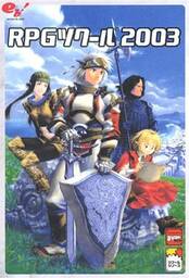 RPG Maker 2003