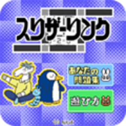 Appli Archives: Nikoli Slitherlink