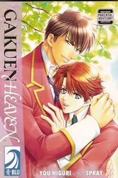 Gakuen Heaven: Boy's Love Scramble!