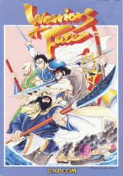 Tenchi wo Kurau II: Sekiheki no Tatakai