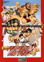 Fighter's History †