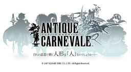 Dream Antique