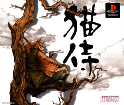Zenmai Zamurai