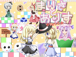 Marisa!ReturnTheBook!