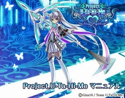 Anou Hi Ken ta Yuuhi