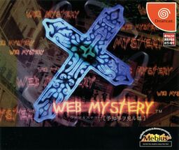 Web Mystery: Yochi Yume o Kenru Neko