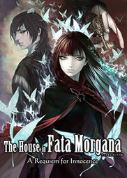 The House in Fata Morgana: A Requiem for Innocence
