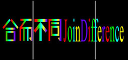 JoinDifference