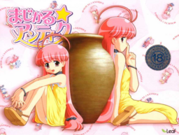Magical Antique