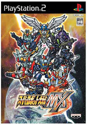 Super Robot Wars MX