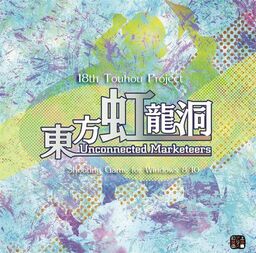 Touhou Kouryudou ~ Unconnected Marketeers.
