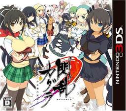Senran Meisuishu Tactics