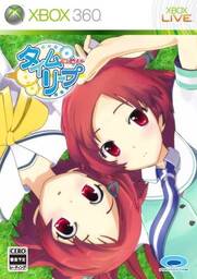 Time Leap Paradise SUPER LIVE!