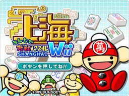 Shanghai (Wii)