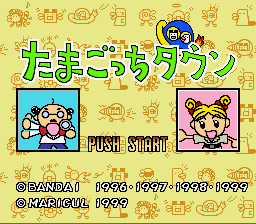 Tamagotchi Town