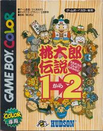 Momotarō Densetsu: Peach Boy Legend