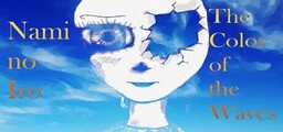Nami no Iro - The Color of the Waves