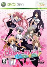 Chaos;Head – Love Chu*Chu!
