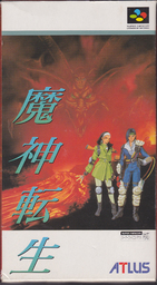 Majin Tensei