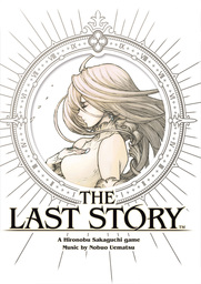 The Last Story