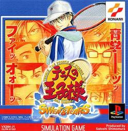 Prince of Tennis: Sweat & Tears