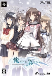 Oretachi Ni Tsubasa Wa Nai: Under the Innocent Sky