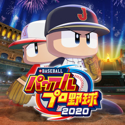 eBaseball Powerful Pro Yakyuu 2020