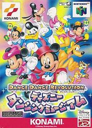 Dance Dance Revolution Disney Dancing Museum