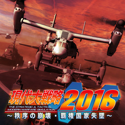 Senri no Kifu: Gendai Shougi Mystery