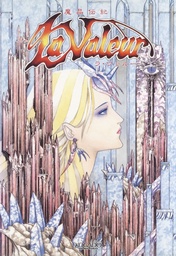 Mashō Denki: La Valeur