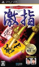 Dobutsu Shogi World