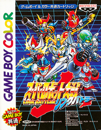Super Robot Wars: Link Battler