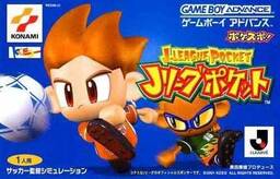 J-League Pocket 2