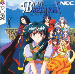 Blue Breaker: Ken yorimo Hohoemi wo