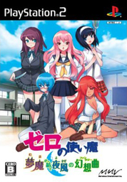 Zero no Tsukaima: Muma ga Tsumugu Yokaze no Nocturne
